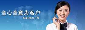 联系我们